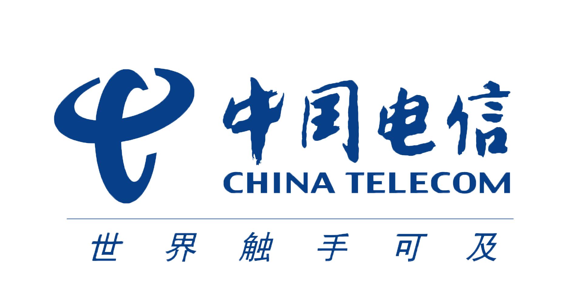 中國(guó)電信