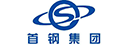 首鋼集團(tuán)