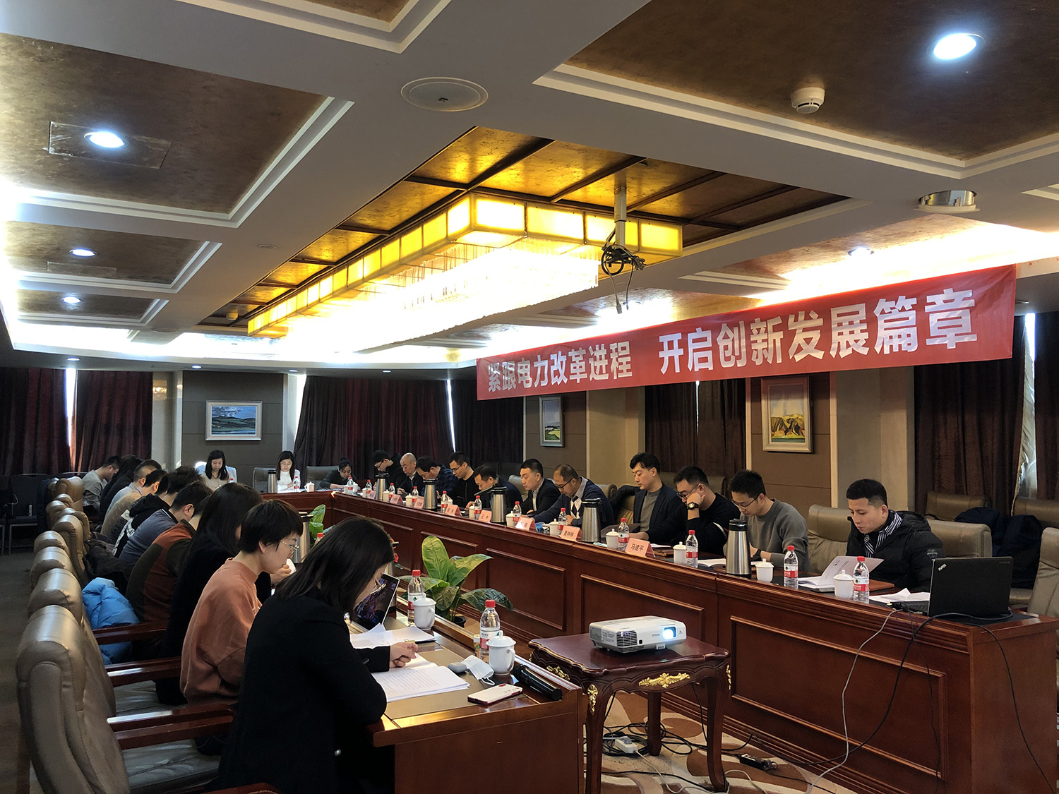 總結(jié)會(huì)議6.jpg